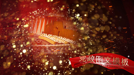 红色大气党政图文替换AE模板