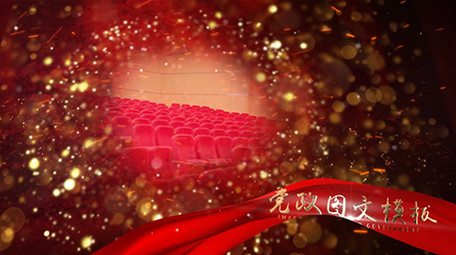 红色大气党政图文替换AE模板