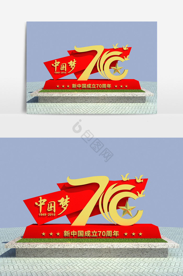 cdrmax新中国成立70周年美陈设计