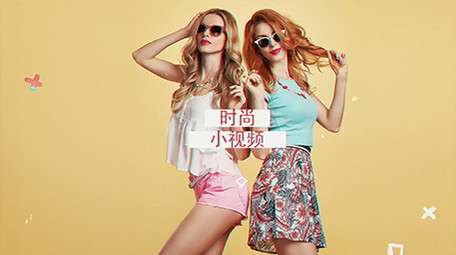 时尚VLOG视频照片AE模板