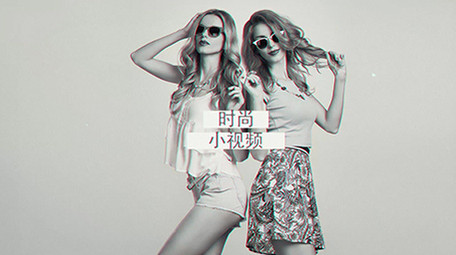 时尚VLOG视频照片AE模板