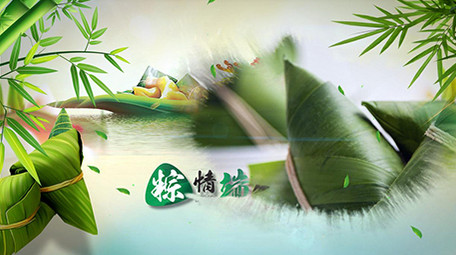 传统中国风端午节<strong>图文</strong>宣传片头AE模板