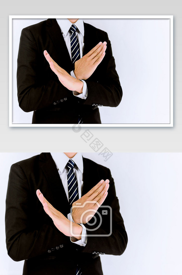 商务人士双手打叉拒绝手势动作图片