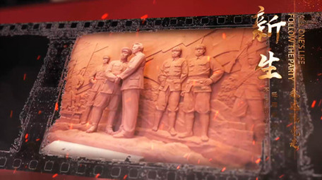 盛世华诞70周年党建胶片图文模板