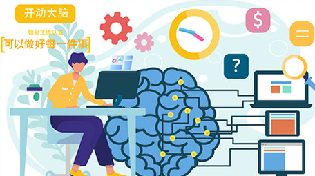 高端原创动感科技风宣传广告标语MG动画