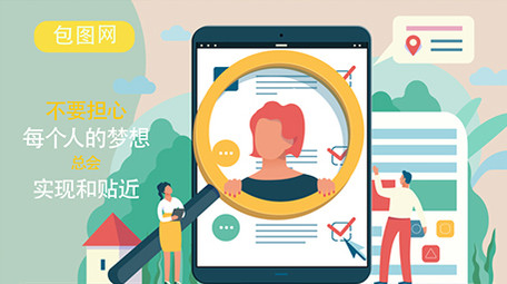 高端原创动感科技风宣传广告标语MG动画