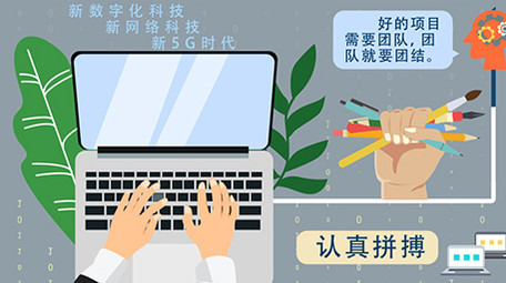 高端原创动感科技风宣传广告标语MG动画