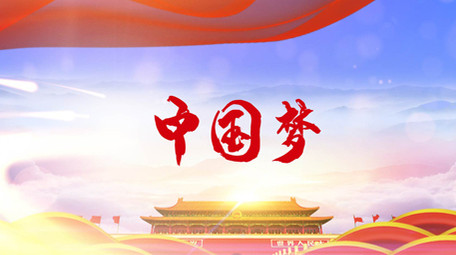 大气党政风中国梦红色蓝天AE模板片头片尾