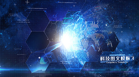 大气科技商务图文展示模板