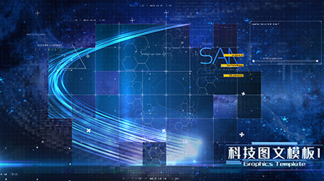 大气科技商务图文展示模板