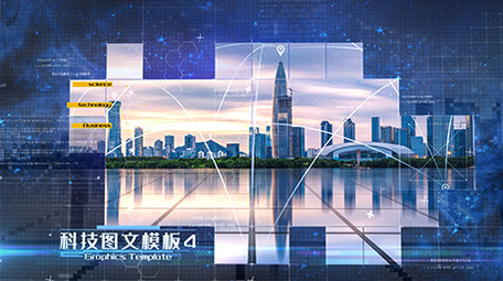 大气科技商务图文展示模板