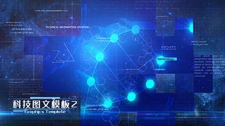 大气科技商务图文展示模板