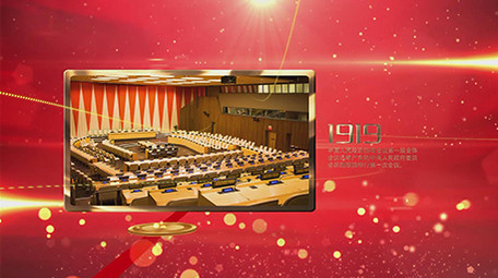 红色党政金属字时间线AE模板