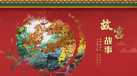 中国风故宫水墨宫墙图文模板AE模板