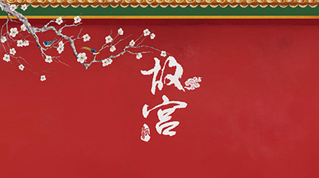 中国风故宫水墨宫墙图文模板AE模板