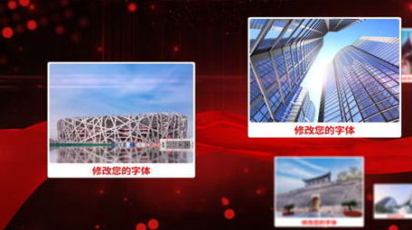 70周年多图文展示AE模板