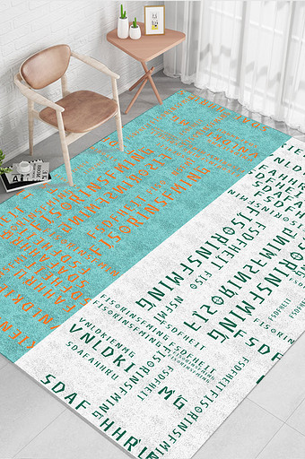清新绿色北欧风艺术字母纹理地毯图案图片