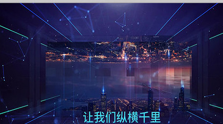 数字科技图文视频展示会声会影模板