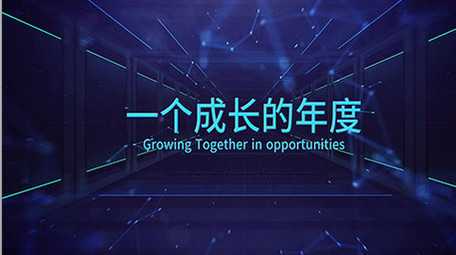 数字科技图文视频展示会声会影模板