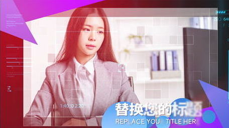 简约商务时尚科技图文视频展示AE模板