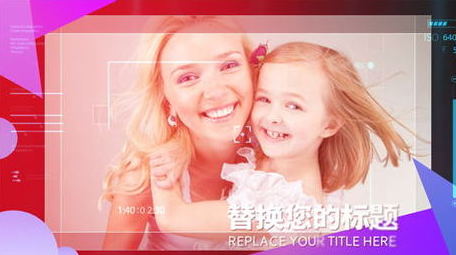 简约商务时尚科技图文视频展示AE模板