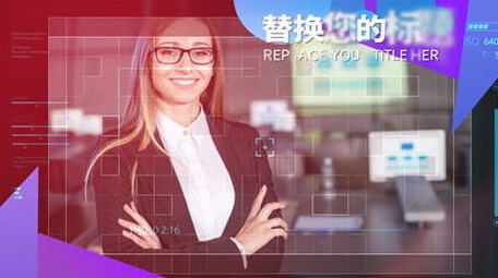 简约商务时尚科技图文视频展示AE模板