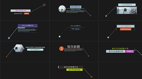 10组科技风呼出字幕展示AE模板