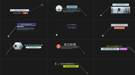 10组科技风呼出字幕展示AE模板