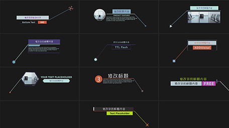 10组科技风呼出字幕展示AE模板