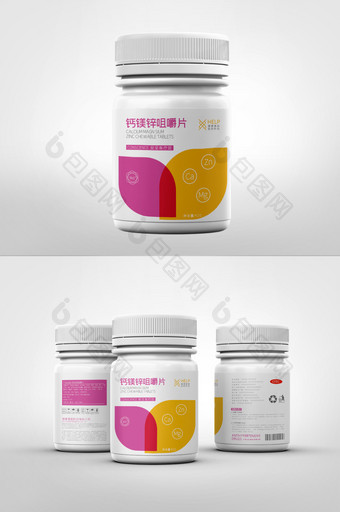 简约线条颜色钙镁锌咀嚼片药品包装设计图片