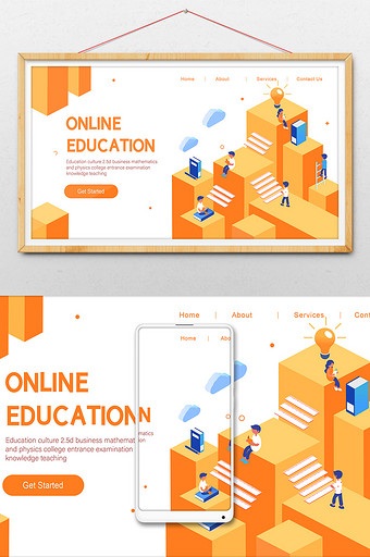 2.5D在线教育学习课程知识横幅网页插画图片