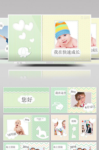 可爱宝宝成长记录儿童节相册展示AE模板图片