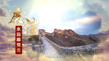 大气云层党政宣传图文展示ae模板