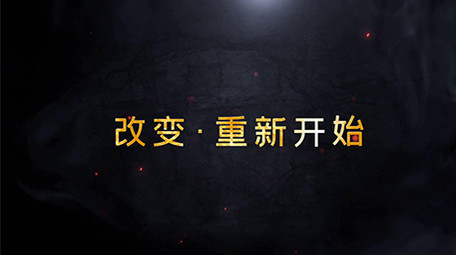震撼酷炫爆炸电影片头会声会影模板