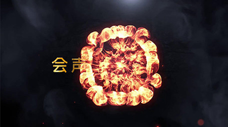 震撼酷炫爆炸电影片头会声会影模板