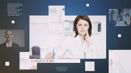 现代简洁商务公司宣传片图文展示AE模板