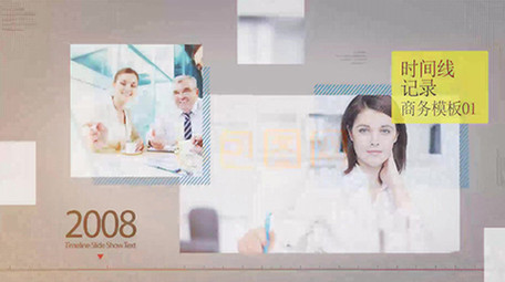 企业商务公司历史发展时间线宣传展示模板