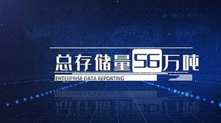 蓝色科技数据文字ae模版