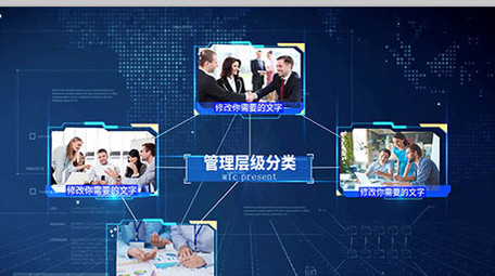 震撼科技图片商务分析分类会声会影模板