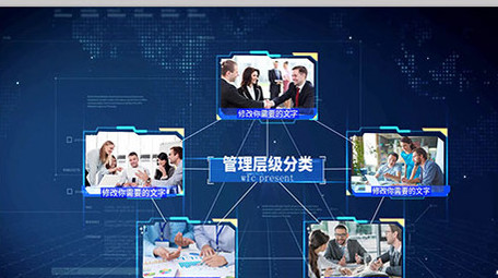 震撼科技图片商务分析分类会声会影模板