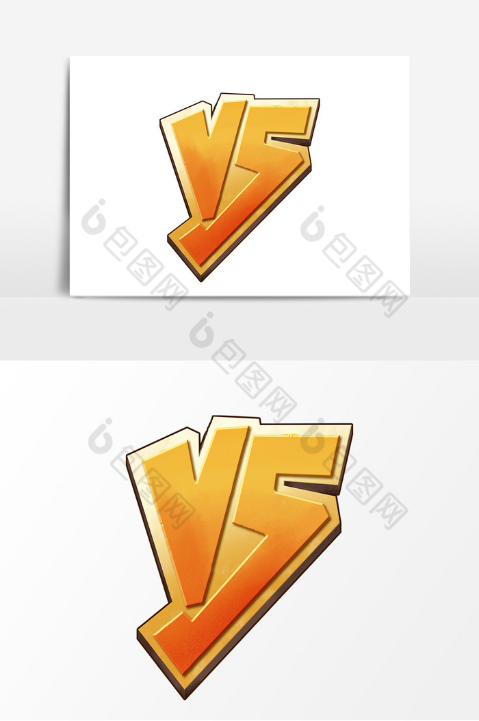 VS字体pk竞技微艺术字图片图片