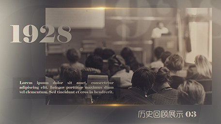 三维图层历史回顾图文展示AE模板