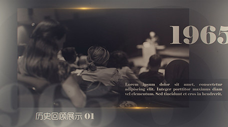 三维图层历史回顾图文展示AE模板