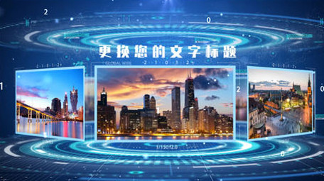 蓝色科技企业宣传图文包装ae模板