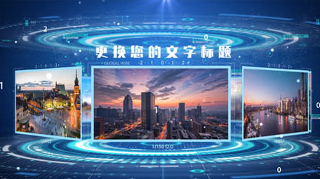 蓝色科技企业宣传图文包装ae模板