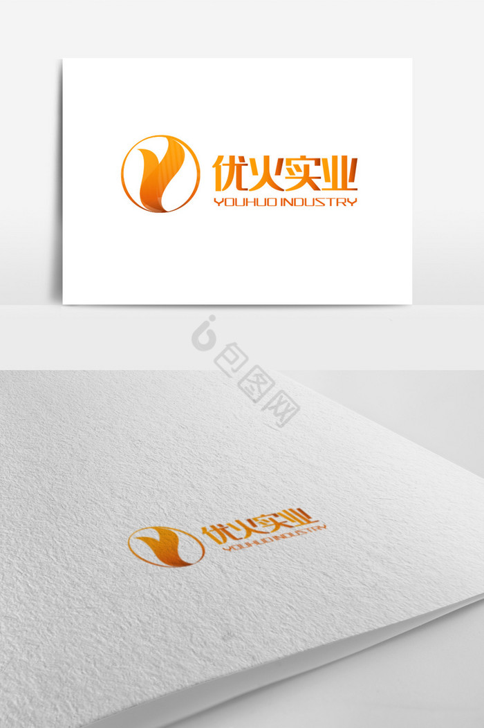 企业品牌logo