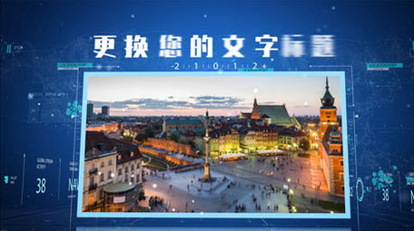 蓝色科技企业公司图文包装展示ae模板