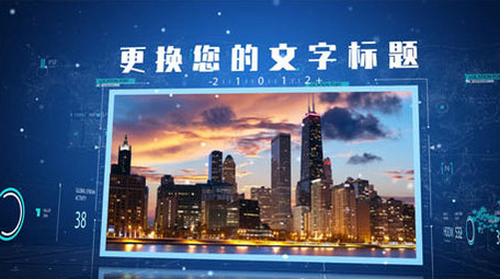 蓝色科技企业公司图文包装展示ae模板