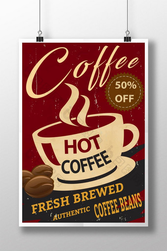 复古咖啡创意海报图片