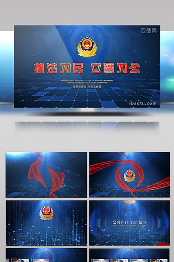 党政军警红色专题宣传片AE模板图片